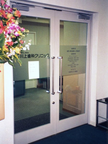㎕ l